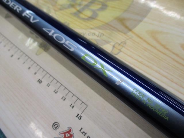 サーフリーダーFV 405DX-T