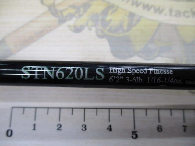 ロードランナーストラクチャーNXS STN620LS