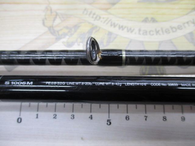 ディアルーナ S1006M｜＠ベリーネット 日本最大新品中古釣具WEBショップ