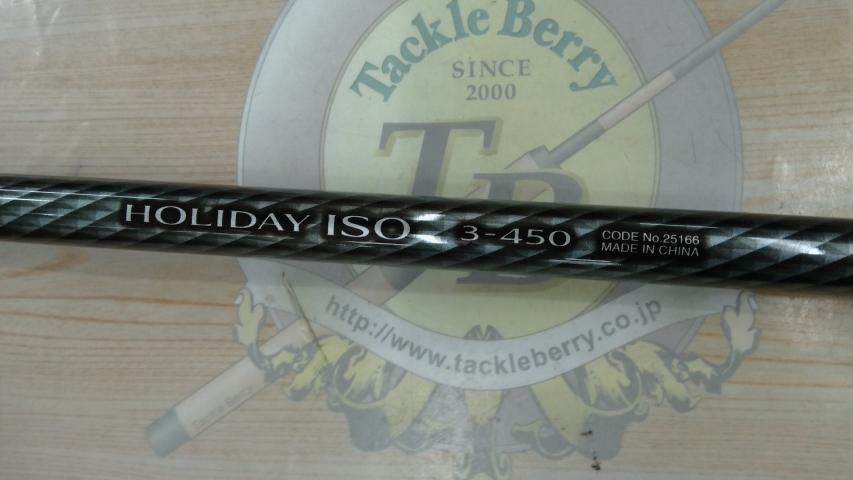 17ホリデー磯 3号450