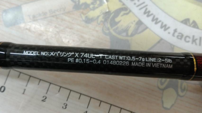 メバリングX 74UL-T