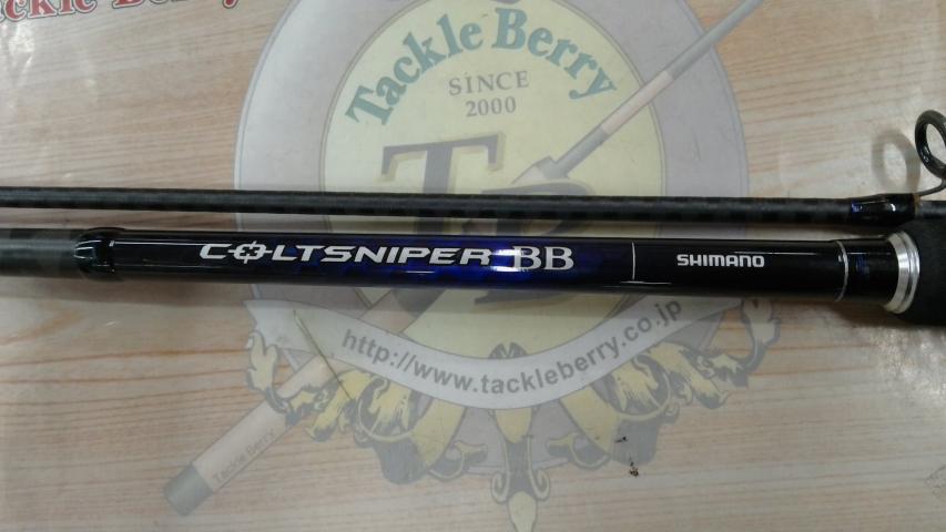 21コルトスナイパーBB S100ML