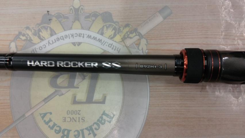 ハードロッカーSS B92H+-3