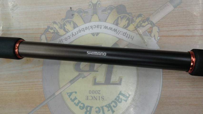 ハードロッカーSS B92H+-3