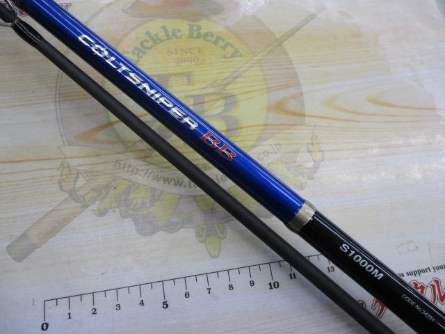 コルトスナイパーBB S1000M