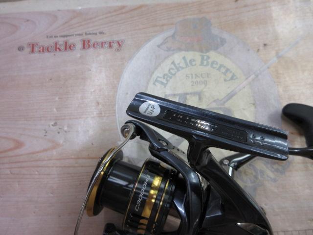 21アルテグラ C3000HG