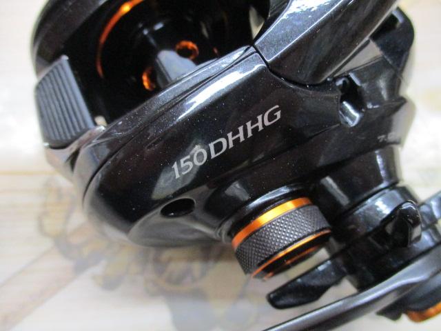 21バルケッタ 150DHHG