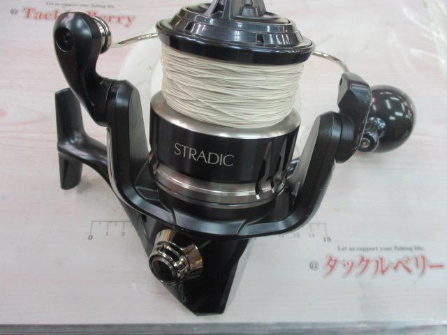 20ストラディックSW 8000HG