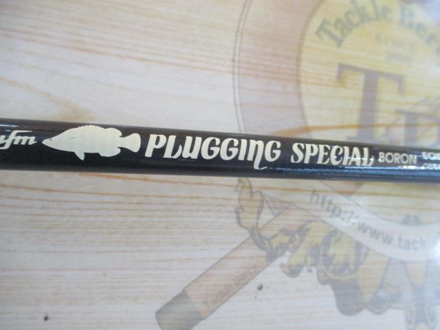 プラッギングスペシャル ボロン CPS-902EX-Ti