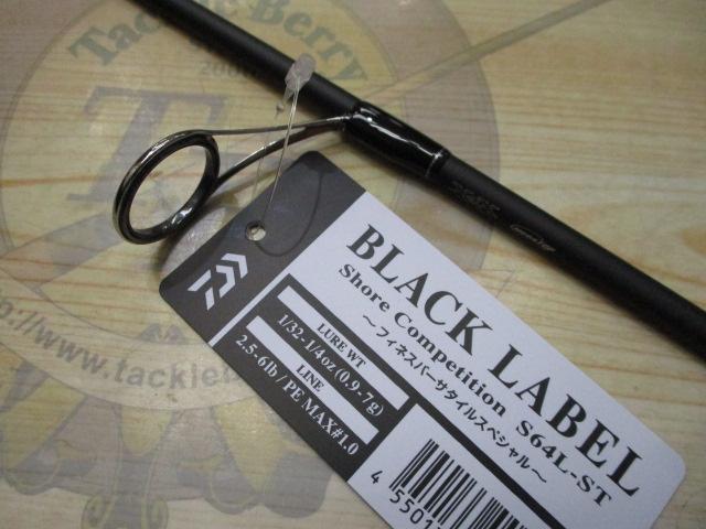 ブラックレーベル SC S64L-ST