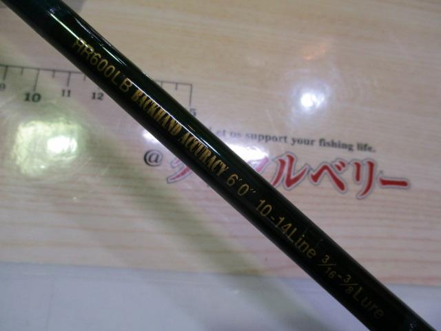 ロードランナーハードベイトSP 600LB バックハンドアキュラシー トップウォーター