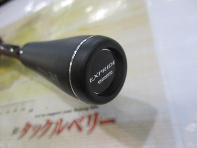 22エクスプライド 264UL