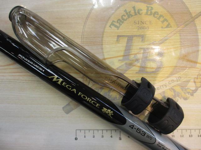 CWPMメガフォース磯 4-53遠投