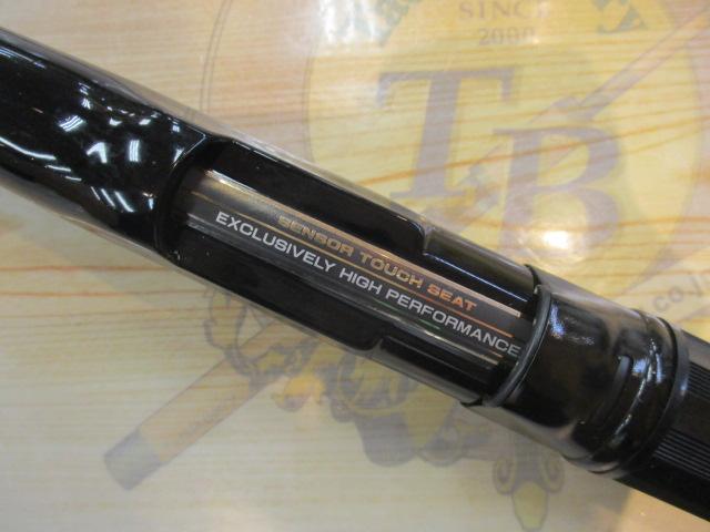 CWPMメガフォース磯 4-53遠投