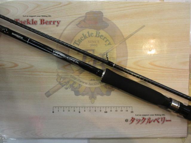 ディアルーナ S906M