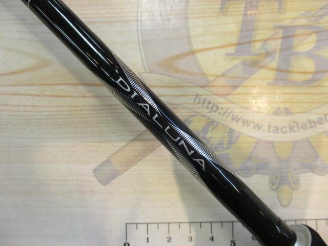 ディアルーナ S906M