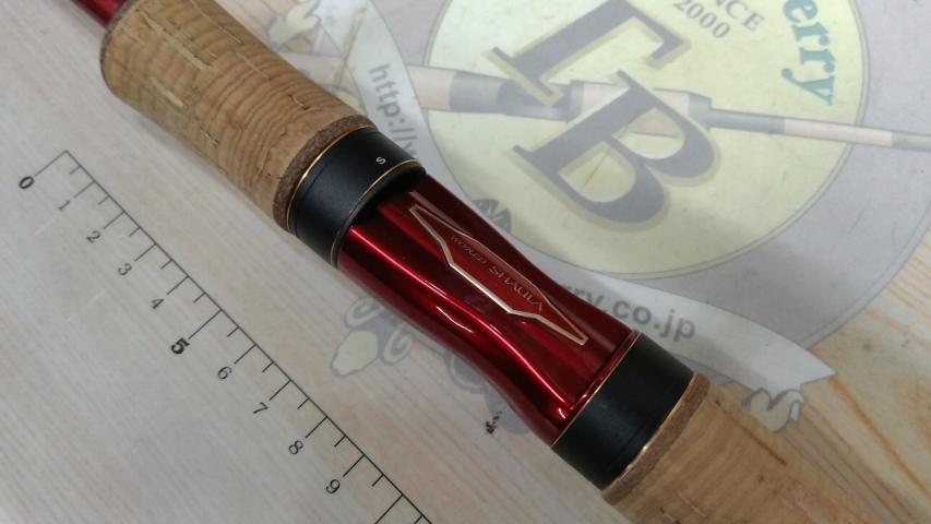 18ワールドシャウラ2652R3