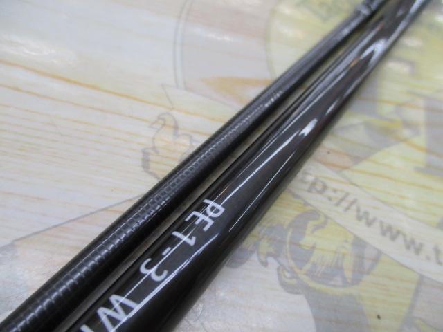 ビームス クローラ 9.2L+