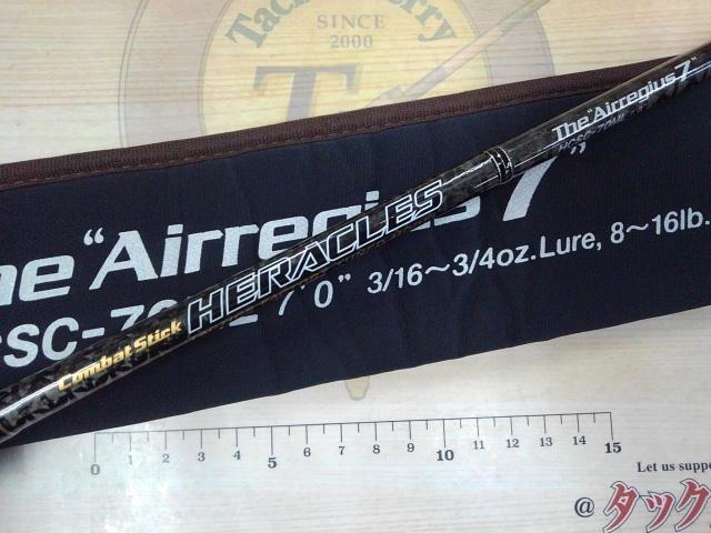 ヘラクレス HCSC-70ML