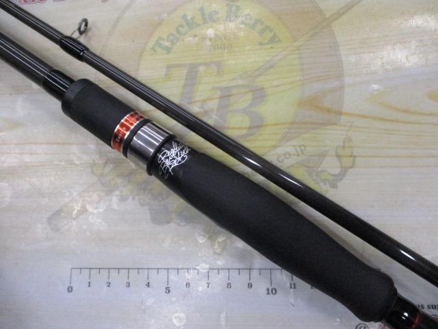 風神RS スカイハイ 99M