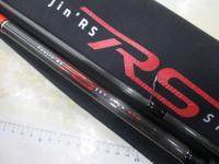 風神RS スカイハイ 99M