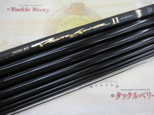 銀影プロトギアⅡ 2-90SY｜＠ベリーネット 日本最大新品中古釣具WEB