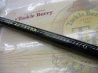 がま磯レセプター 15-53