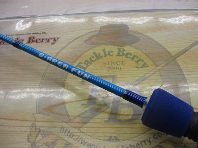 ビーエリアファン BAF-CG47UL/SBL スカイブルー