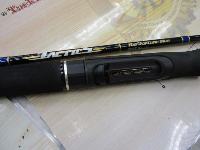 タクティクス TCSS-70L｜＠ベリーネット 日本最大新品中古釣具WEBショップ