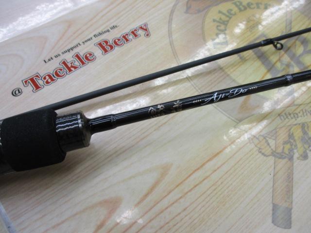 鯵道5G AD5-S502L/AJI