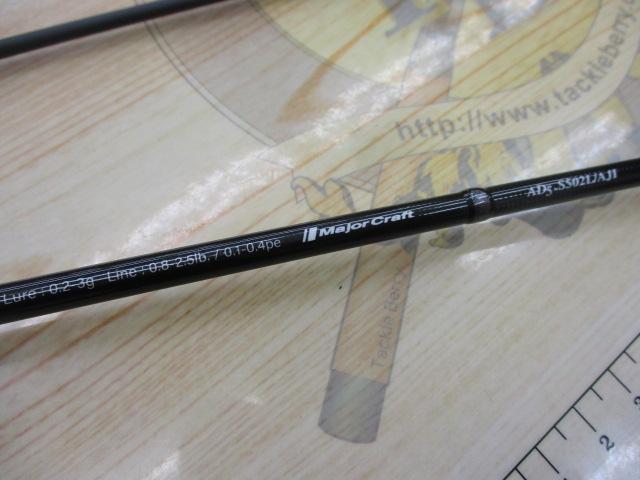 鯵道5G AD5-S502L/AJI