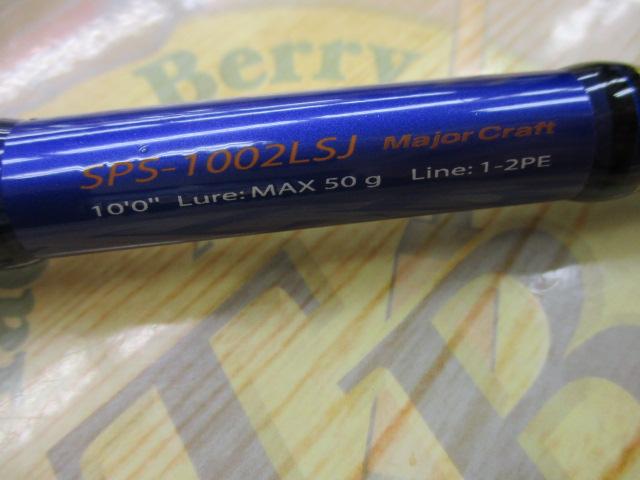 ソルパラ SPS-1002LSJ