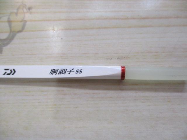 クリスティア ワカサギ 胴調子SS30.5SSS