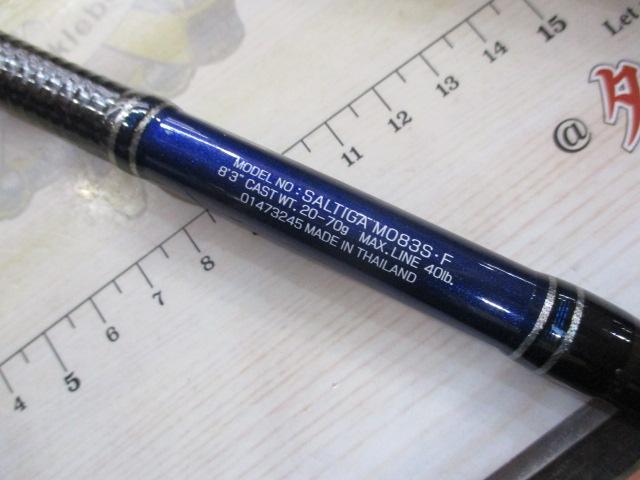 ソルティガドラド SG メーターオーバー 83S・F