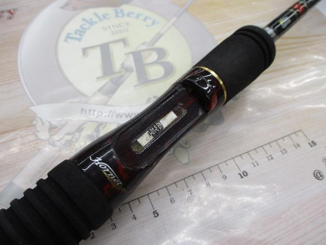 ホーネットデビルスナイパー HDC-671MH+