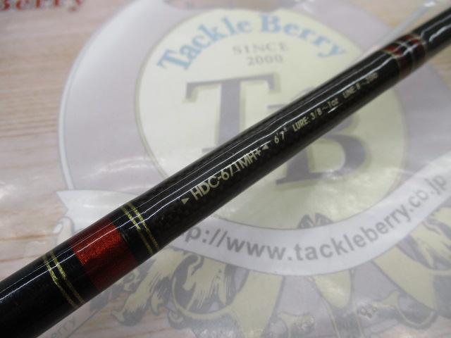 ホーネットデビルスナイパー HDC-671MH+