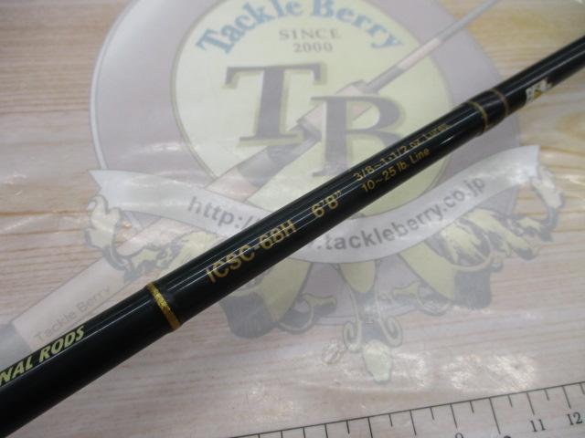 インスパイア ICSC-68H