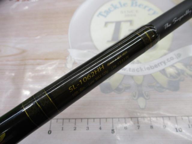 ソルシア SL-1062HH