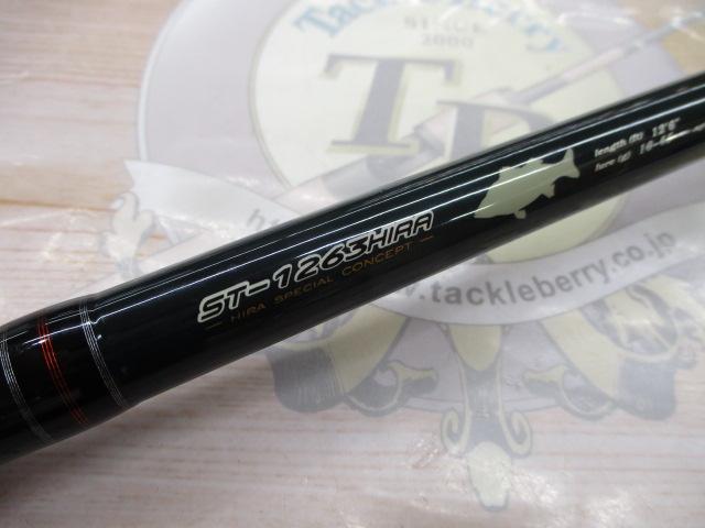 ソルティック ST-1263HIRA