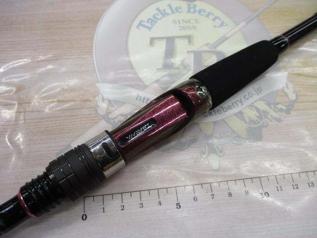 紅牙テンヤゲーム H-240・V