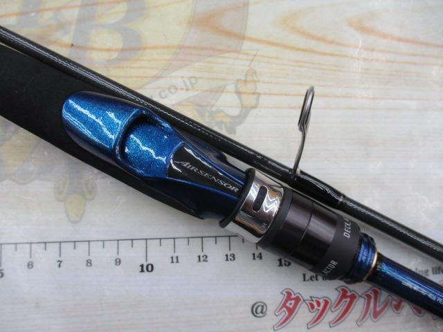 デッキアクター 73MHS