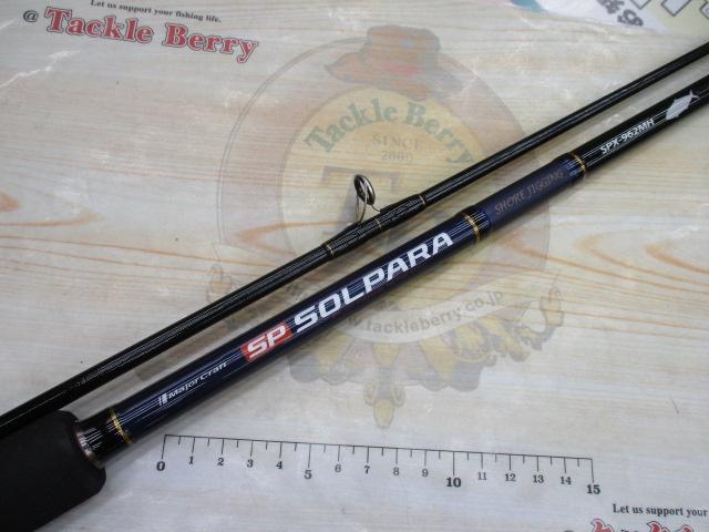 ソルパラ SPX-962MH