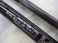 エメラルダスX 86M