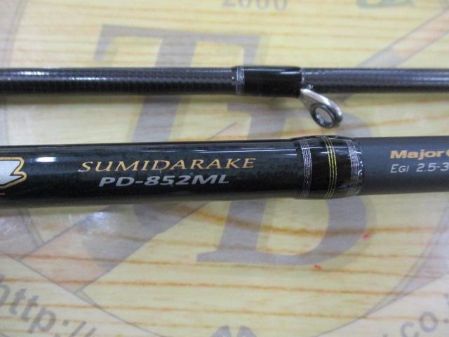 パンドラ PD-852ML