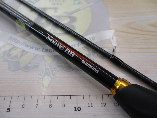 23ソアレBB S80L-S