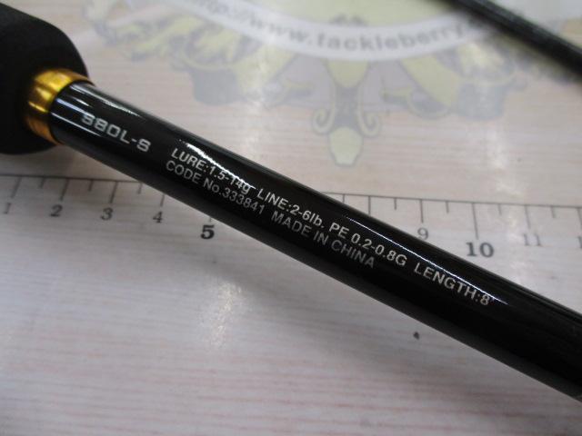 23ソアレBB S80L-S