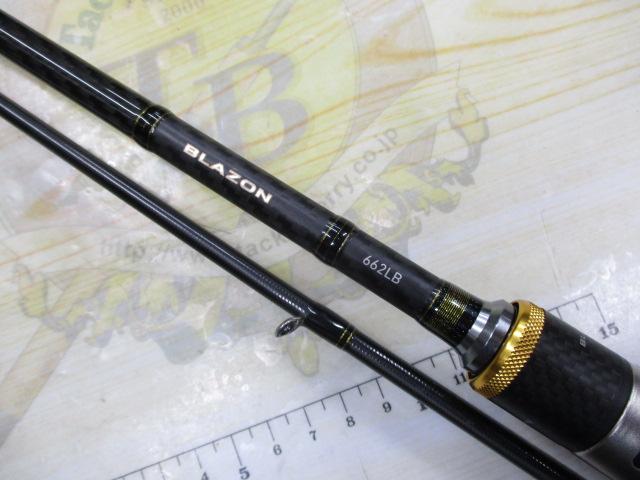 ブレイゾン 662LB