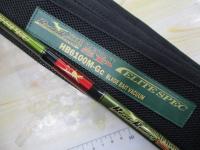 ロードランナーヴォイス HB6100M-Gc ブレードベイトバキューム