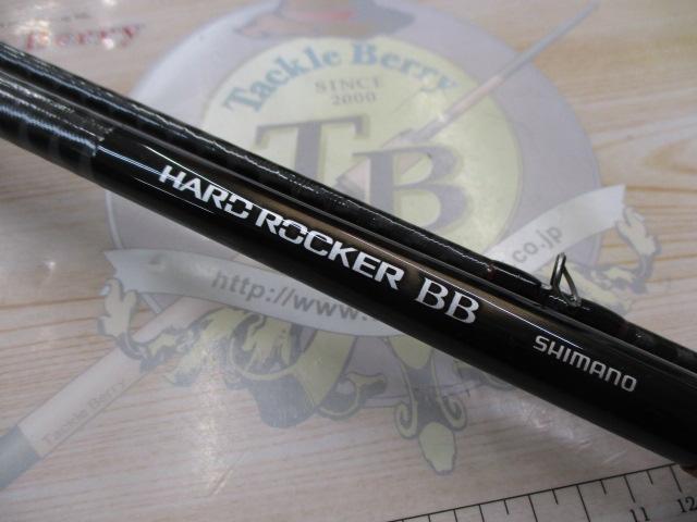 24ハードロッカーBB B83M