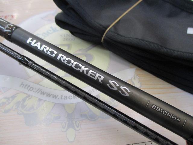 ハードロッカーSS B810MH+